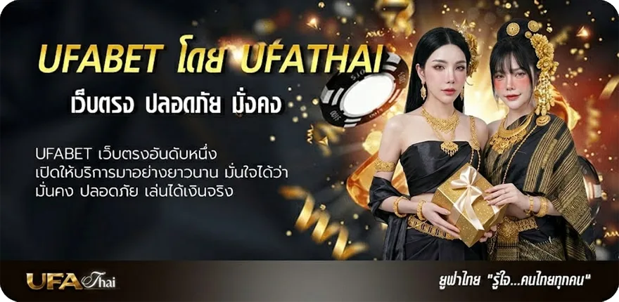 Banner สปอร์ตพูลแม่นๆ แรง — แทงบอลออนไลน์ คาสิโน หวย มวย สล็อต ครบวงจร