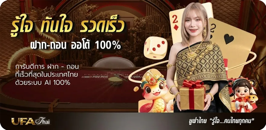 แบนเนอร์ สปอร์ตพูลแม่นๆ สมาชิกใหม่ — โปรโมชั่นสมาชิกใหม่