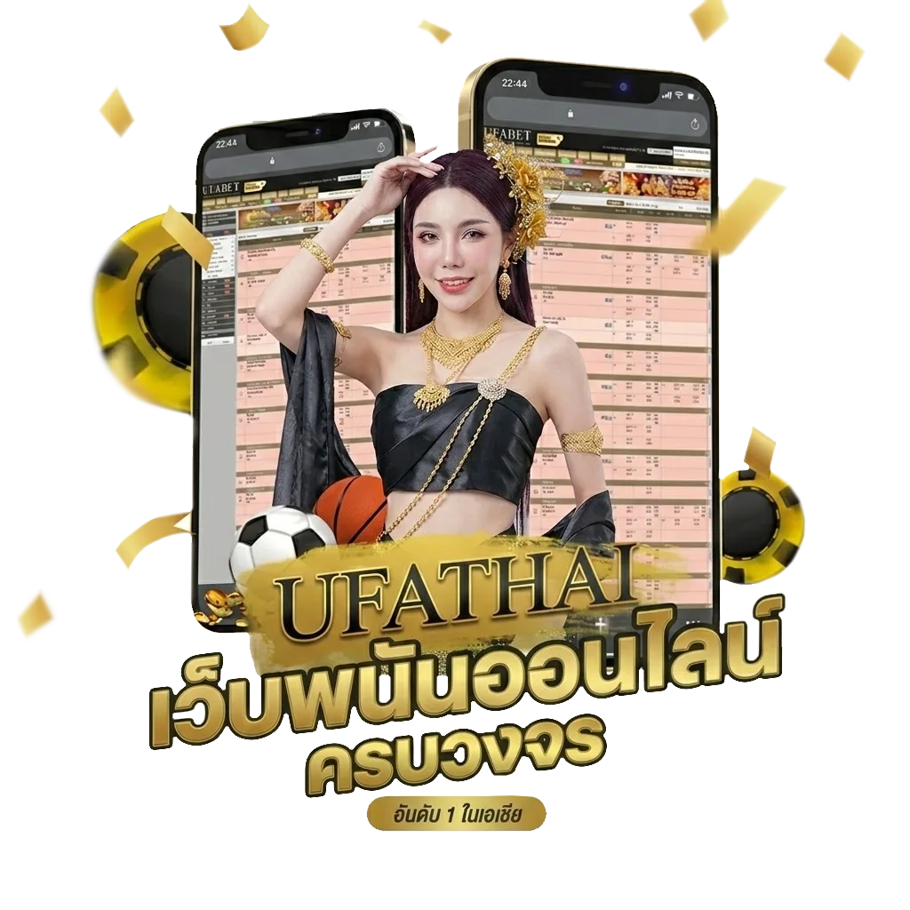 สปอร์ตพูลแม่นๆ Bonus Banner — สมาชิกทุกคน